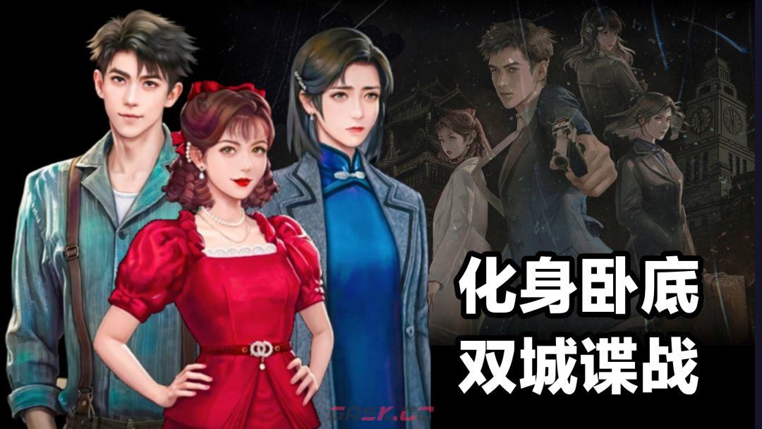 谍惊蛰所有成就一览-第3张-手游攻略-GASK
