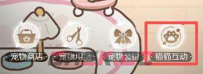 代号：大女主宠物系统介绍-第15张-手游攻略-GASK