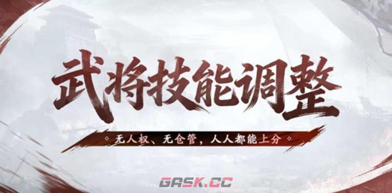 《三国：百将牌》氪金攻略-第5张-手游攻略-GASK