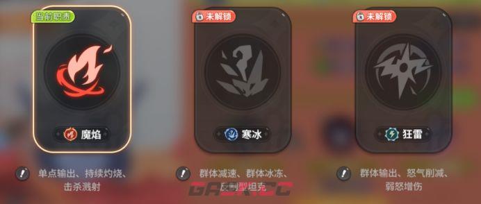 驯龙之旅寒冰格鲁夫介绍-第2张-手游攻略-GASK