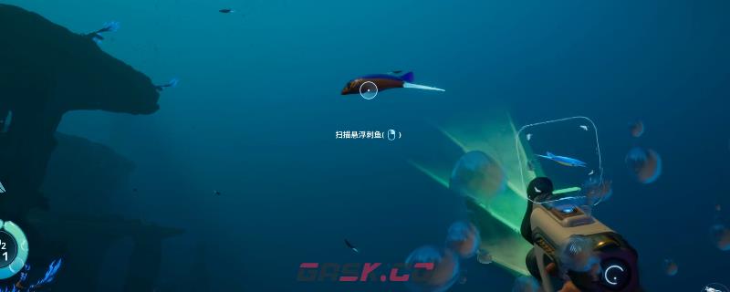 《深海迷航2：异星水域》威胁感知技能获得方法介绍-第1张-单机攻略-GASK
