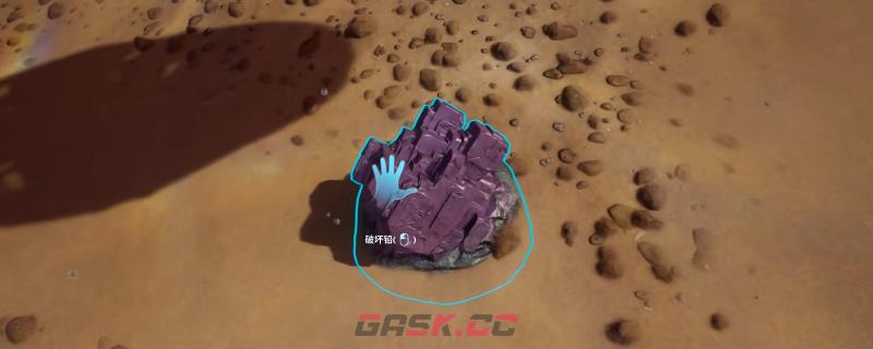《深海迷航2：异星水域》铅矿采集位置分享-第1张-单机攻略-GASK