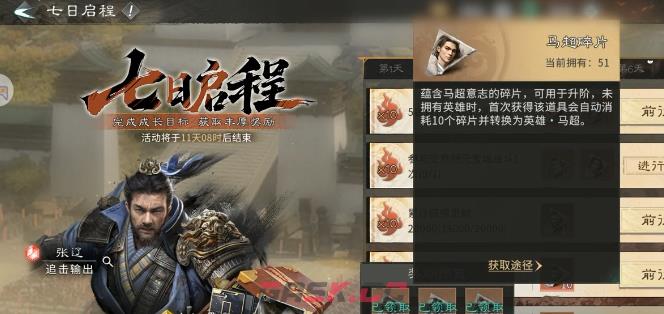 《三国：天下归心》剑圣介绍-第3张-手游攻略-GASK
