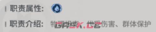 驯龙之旅护卫莱克玩法介绍-第4张-手游攻略-GASK