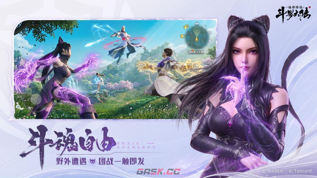 斗罗大陆：诛邪传说开局武魂选择推荐-第4张-手游攻略-GASK