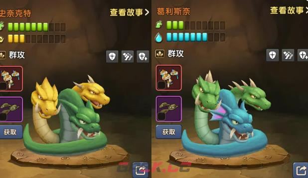 《新石器时代》三头蛇系宠物介绍-第3张-手游攻略-GASK