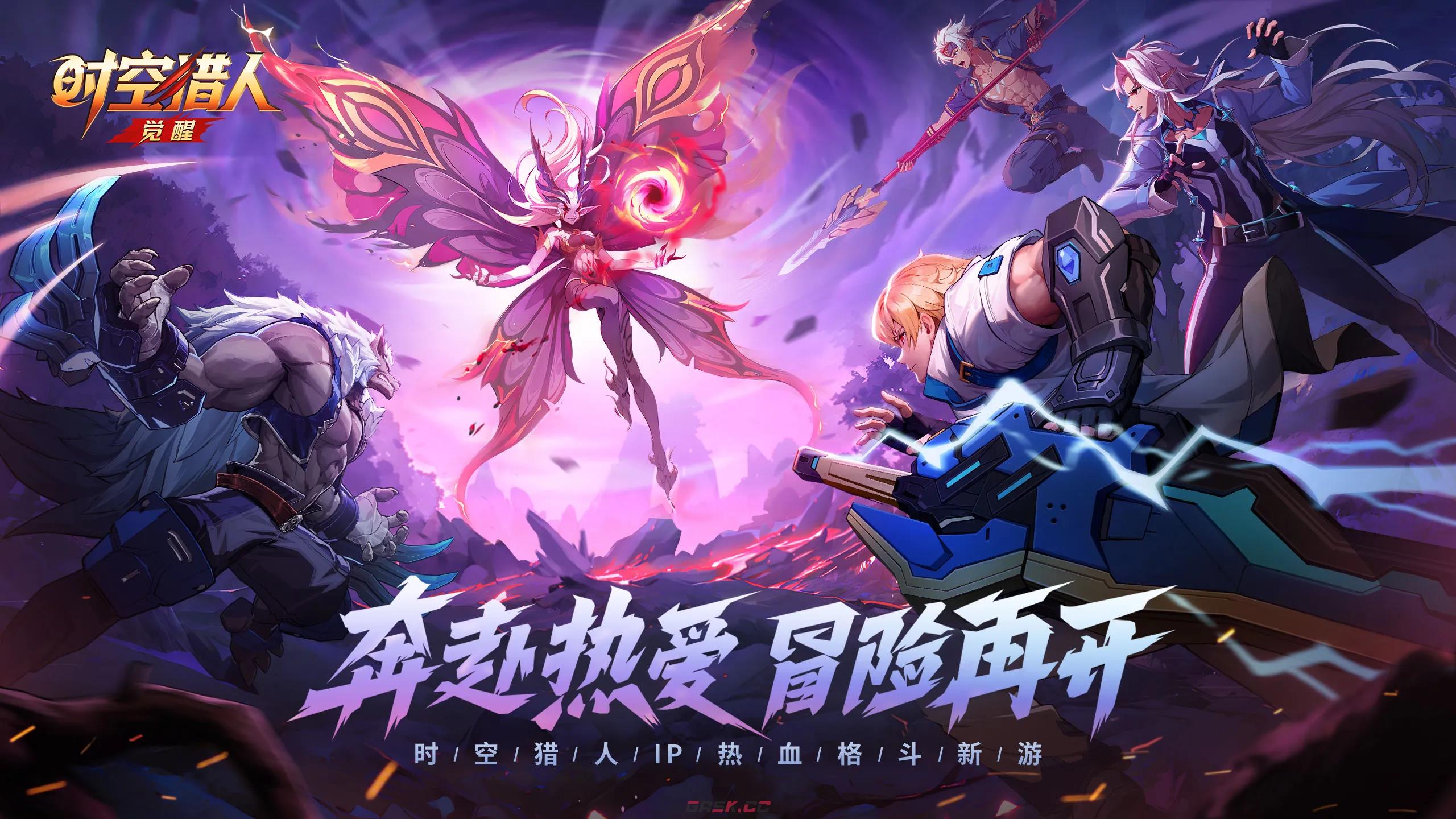 《时空猎人·觉醒》小队二级获取攻略-第5张-手游攻略-GASK