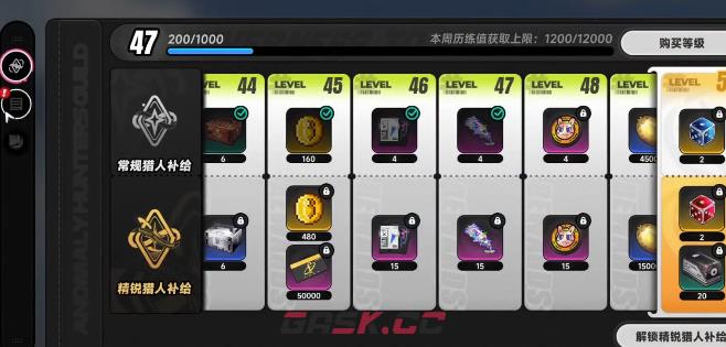 《异环》异晶凭证氪金攻略-第4张-手游攻略-GASK