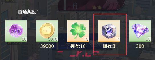 代号：大女主模因石获取途径-第10张-手游攻略-GASK