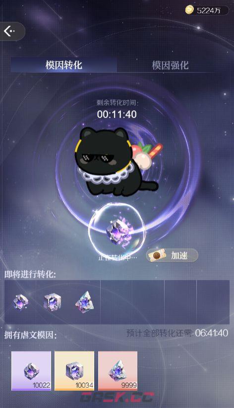 代号：大女主模因核心作用介绍-第3张-手游攻略-GASK