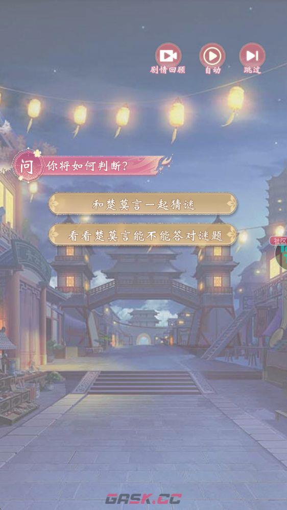 《锦绣商铺》蓝颜知己介绍-第4张-手游攻略-GASK
