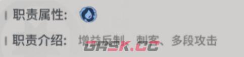 驯龙之旅玛蒂尔达战锤职业介绍-第4张-手游攻略-GASK