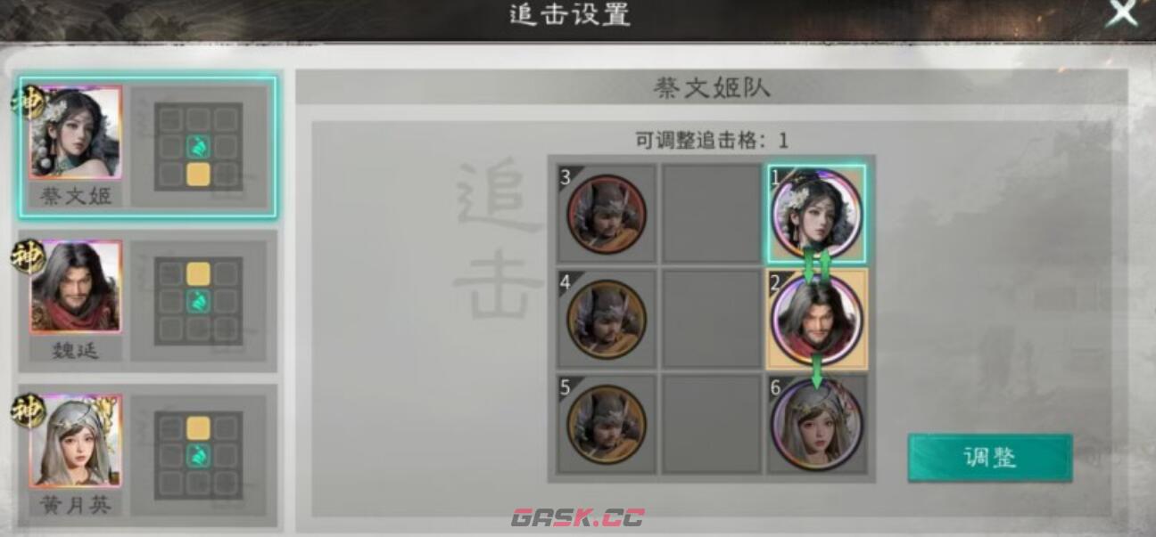 《三国：天下归心》满彩价格介绍-第5张-手游攻略-GASK