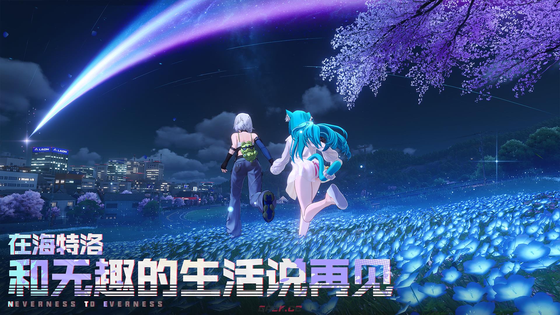 《异环》热情的推销玩法介绍-第2张-手游攻略-GASK