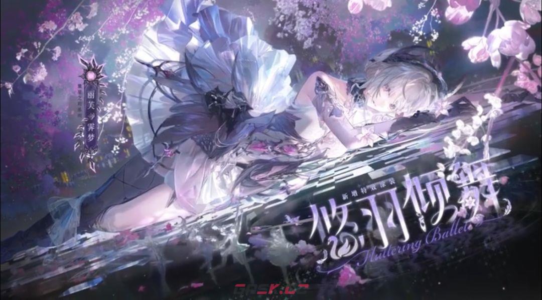 《战双帕弥什》三款全新特效涂装效果一览-第4张-手游攻略-GASK