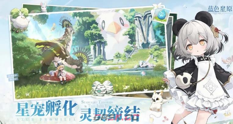 《蓝色星原：旅谣》奇波属性培养攻略-第2张-手游攻略-GASK