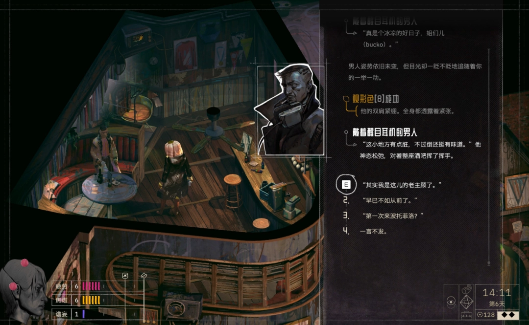 《归零巡礼：亡谍镇魂曲》万花筒成就攻略分享-第4张-单机攻略-GASK