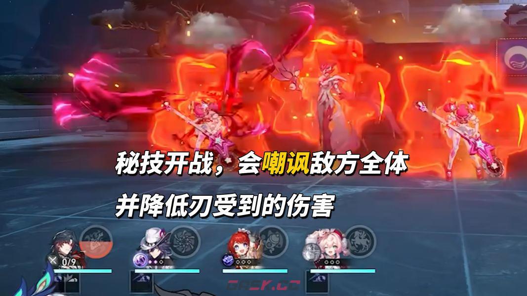 崩坏：星穹铁道千冶•刃技能实战操作-第7张-手游攻略-GASK