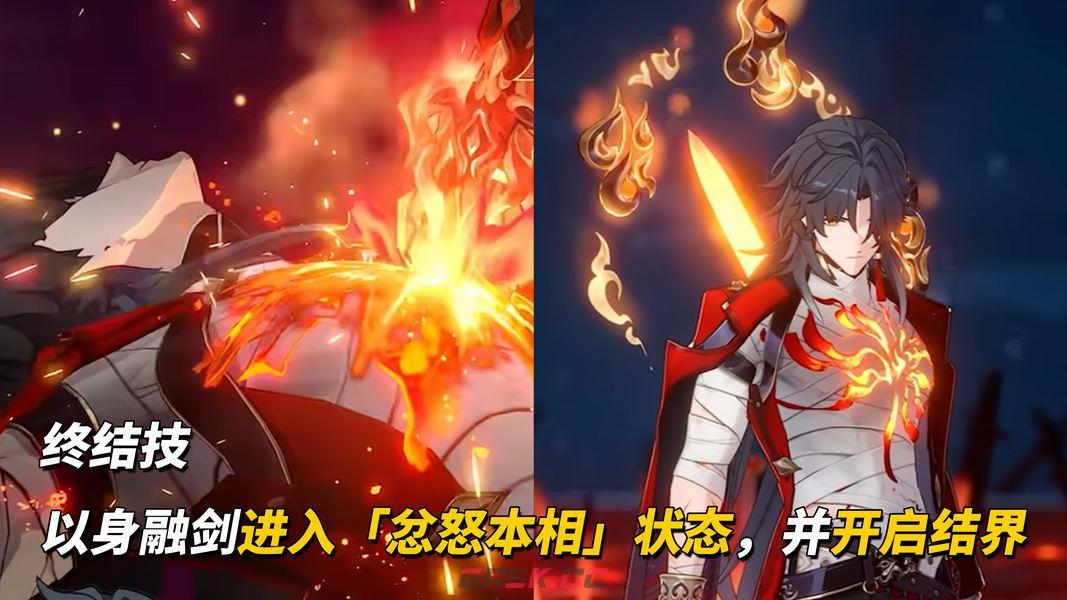 崩坏：星穹铁道千冶•刃技能实战操作-第2张-手游攻略-GASK