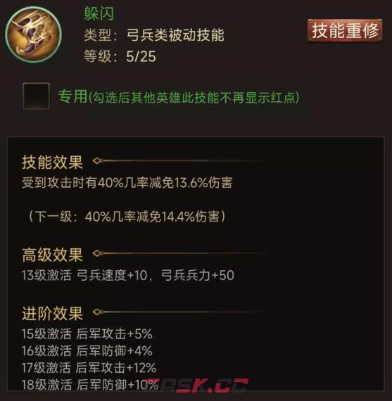 《三国计》关羽介绍-第6张-手游攻略-GASK