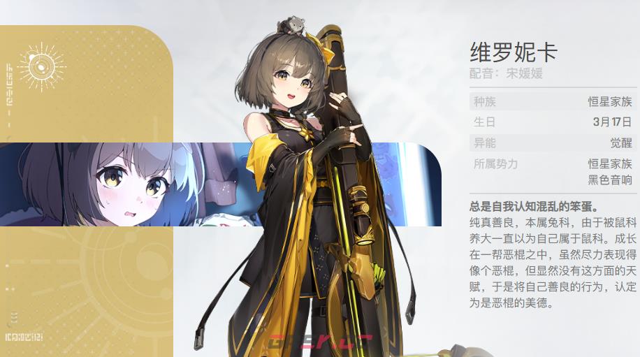《卡厄思梦境》刷初始号攻略-第5张-手游攻略-GASK