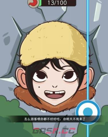 《解压找茬烧脑》大学生演猴子帮她完成工作通关攻略-第2张-手游攻略-GASK
