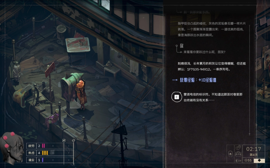 《归零巡礼：亡谍镇魂曲》高空线路成就攻略分享-第2张-单机攻略-GASK