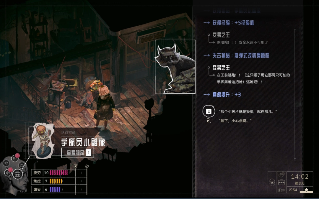 《归零巡礼：亡谍镇魂曲》血亲成就攻略分享-第3张-单机攻略-GASK