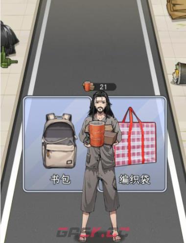 《解压找茬烧脑》莫欺少年穷收集垃圾变成富豪通关攻略-第2张-手游攻略-GASK