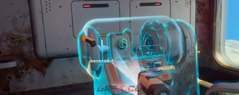 《深海迷航2：异星水域》接待中心全收集攻略分享-第1张-单机攻略-GASK