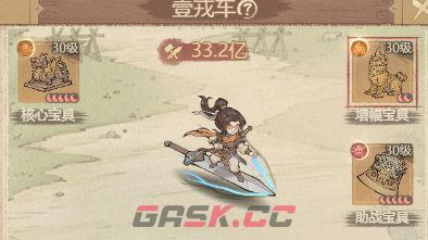 这城有良田法师队宝具推荐-第2张-手游攻略-GASK