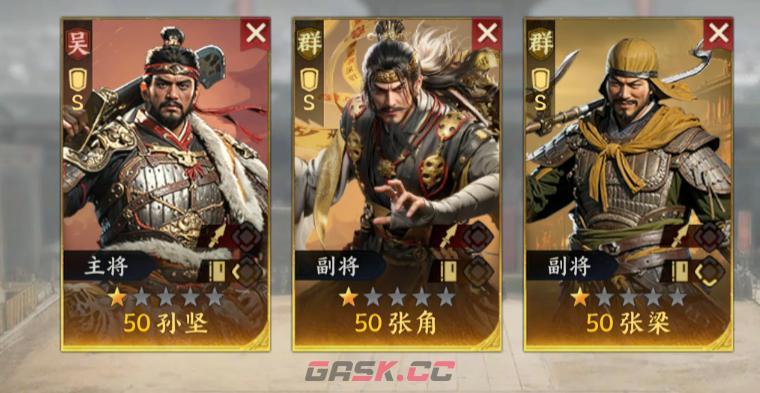 《三国群英传：策定九州》群英并起剧本势力特性介绍-第6张-手游攻略-GASK