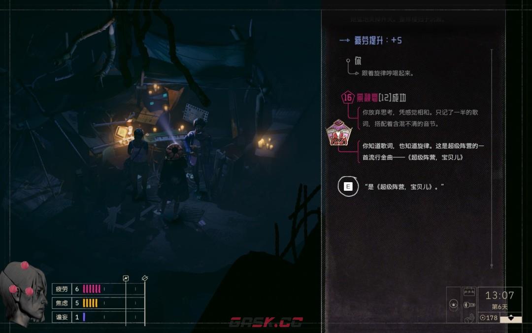 《归零巡礼：亡谍镇魂曲》源于我们归于我们成就攻略分享-第3张-单机攻略-GASK