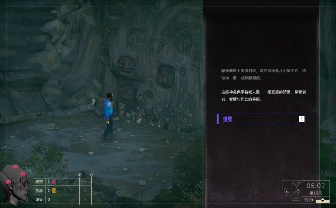 《归零巡礼：亡谍镇魂曲》坚守信仰成就攻略分享-第6张-单机攻略-GASK