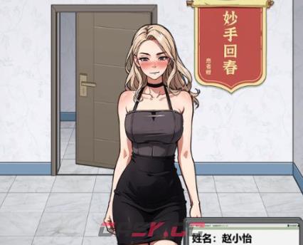 《解压找茬烧脑》代班神医帮助小明解决好病人的症状通关攻略-第2张-手游攻略-GASK