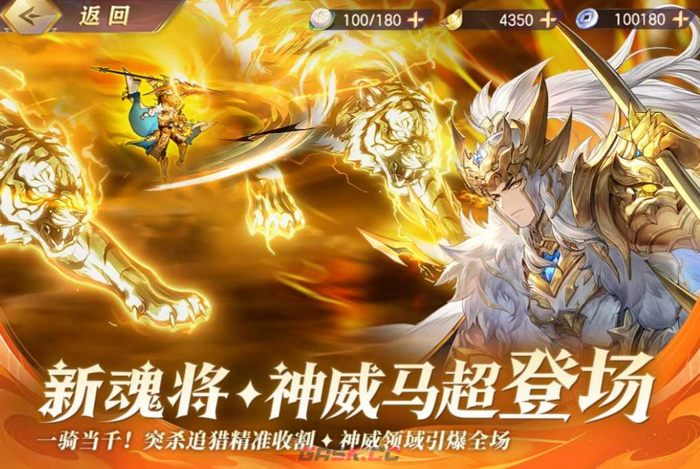 《三国志幻想大陆》蔓烟绣灵介绍-第2张-手游攻略-GASK