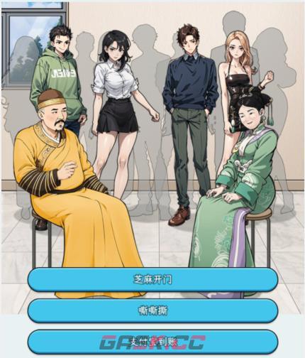 《解压找茬烧脑》动物怎么叫帮助女孩赢得胜利通关攻略-第2张-手游攻略-GASK