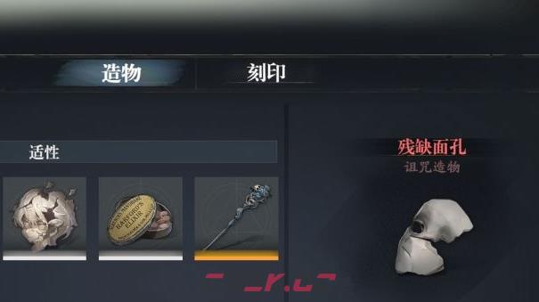 《忘却前夜》快速升级角色攻略-第5张-手游攻略-GASK