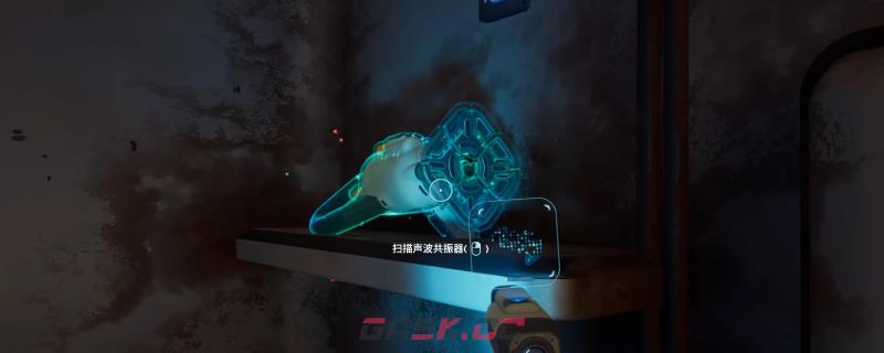 《深海迷航2：异星水域》旧栖息所全收集攻略分享-第1张-单机攻略-GASK
