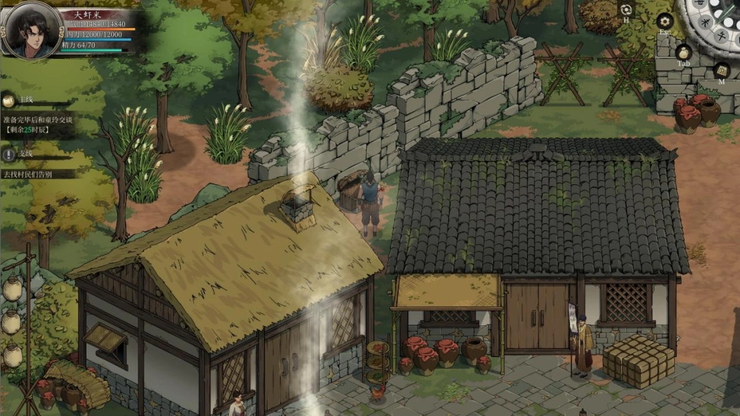 《今古群侠传》牛家村全宝箱位置分享-第4张-单机攻略-GASK