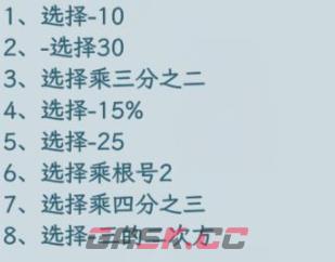 《解压找茬烧脑》自信当模特躲开所有油腻的食物成功减肥通关攻略-第3张-手游攻略-GASK