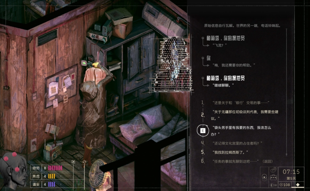 《归零巡礼：亡谍镇魂曲》致命镜头成就攻略分享-第3张-单机攻略-GASK