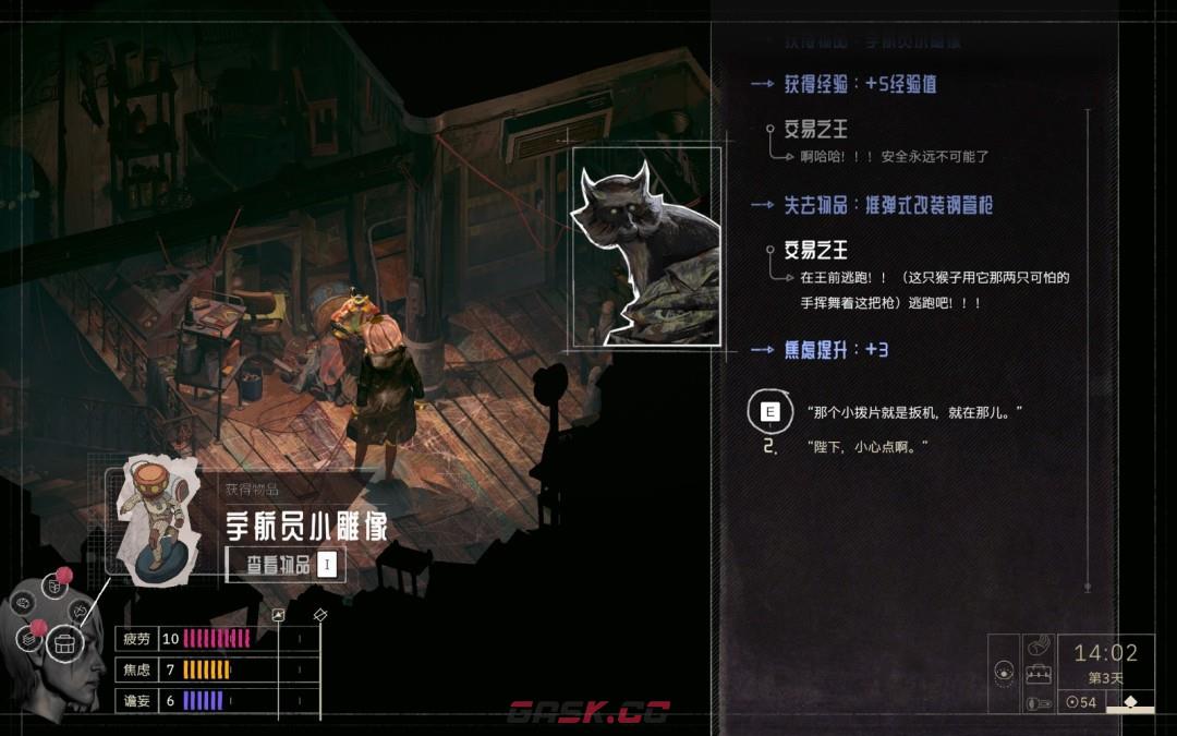 《归零巡礼：亡谍镇魂曲》你有对生拇指成就攻略分享-第3张-单机攻略-GASK