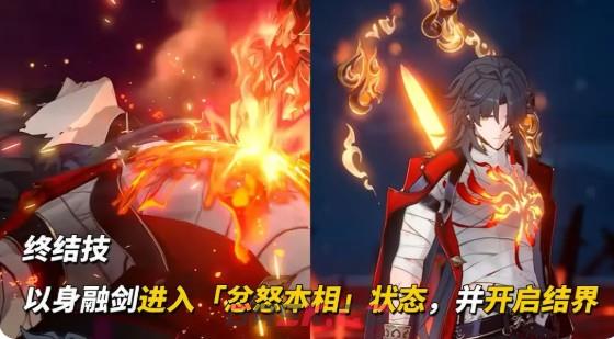 崩坏：星穹铁道千冶•刃核心定位-第2张-手游攻略-GASK