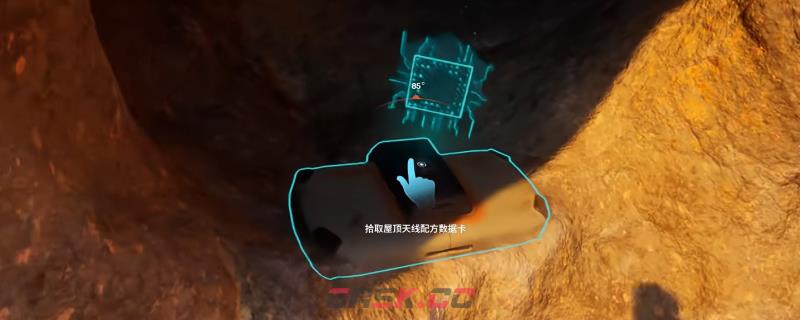 《深海迷航2：异星水域》尾族村落全收集攻略分享-第1张-单机攻略-GASK