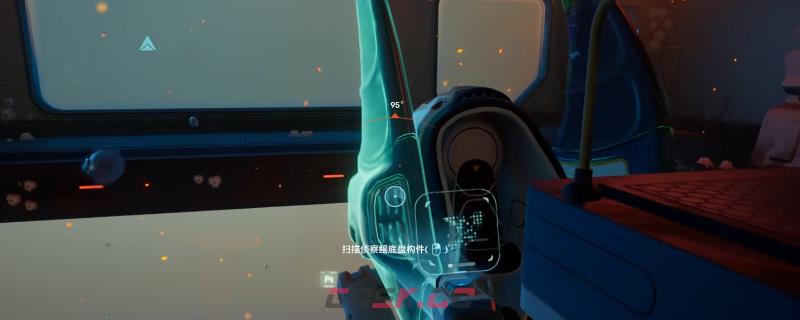 《深海迷航2：异星水域》蝌蚪坞全收集攻略分享-第1张-单机攻略-GASK