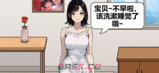 《解压找茬烧脑》妈妈洗脚给妈妈舒服的洗一次脚通关攻略-第2张-手游攻略-GASK