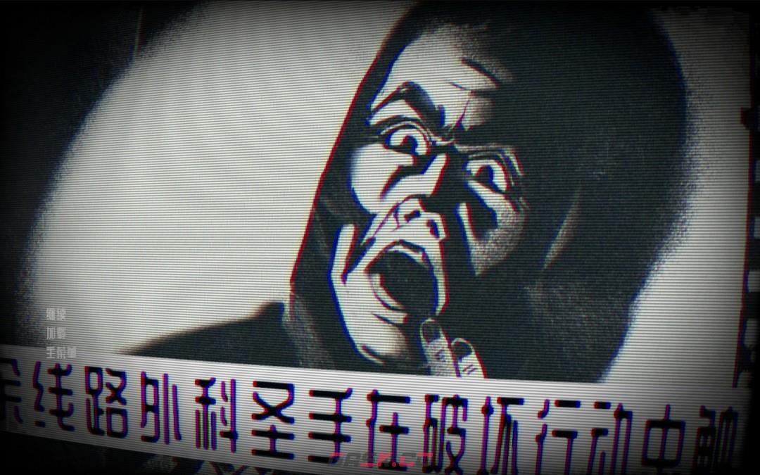 《归零巡礼：亡谍镇魂曲》高空线路成就攻略分享-第4张-单机攻略-GASK