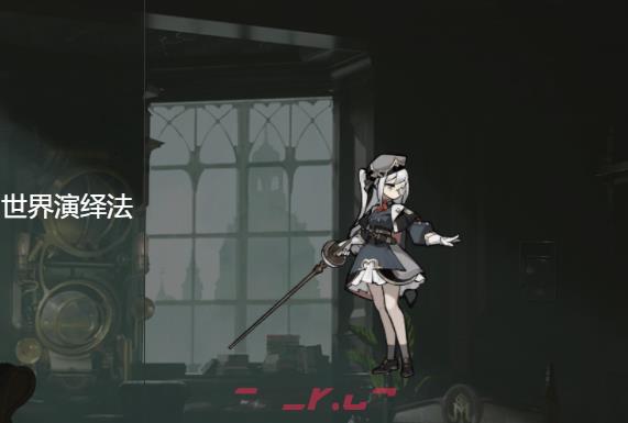 《忘却前夜》拉蒙娜获取攻略-第2张-手游攻略-GASK