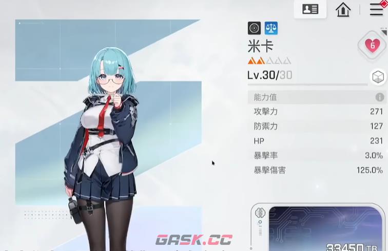 《卡厄思梦境》T0配队一览-第4张-手游攻略-GASK